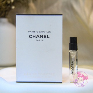Chanel 香奈兒 巴黎-杜維埃 Deauville 中性淡香水 1.5ml 全新 原版試管香水 隨身噴瓶