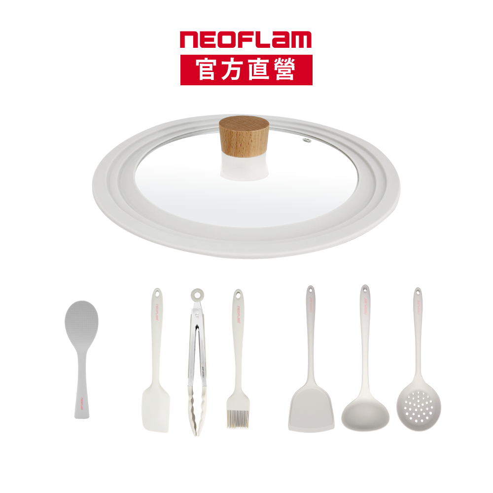 NEOFLAM人氣配件組(鍋鏟/湯勺/漏勺/烘焙調理三件組/通用鍋蓋/飯勺)-台灣原廠公司貨