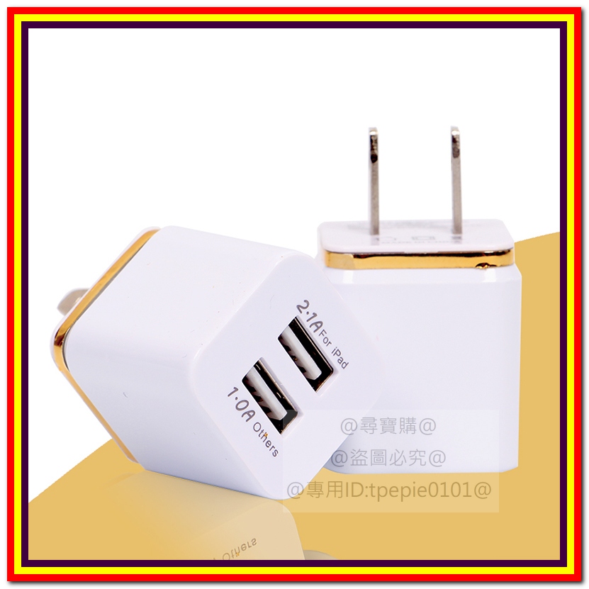 【尋寶購】(台灣現貨)雙孔USB適配器/蘋果安卓2.1A1A5V9V12VQC3.0快充/快速接線端子監視器監控轉接頭