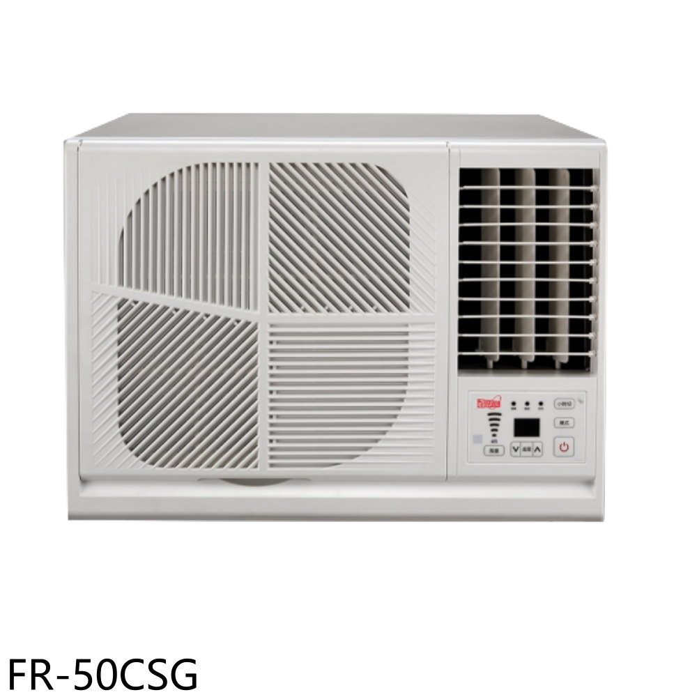 冰點【FR-50CSG】變頻右吹窗型冷氣8坪(含標準安裝)(7-11商品卡4400元) 歡迎議價