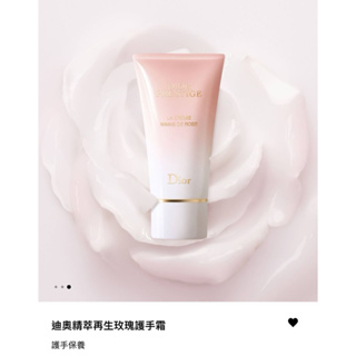 全新 專櫃正品 轉賣 Dior 迪奧精萃再生玫瑰🌹護手霜50ml