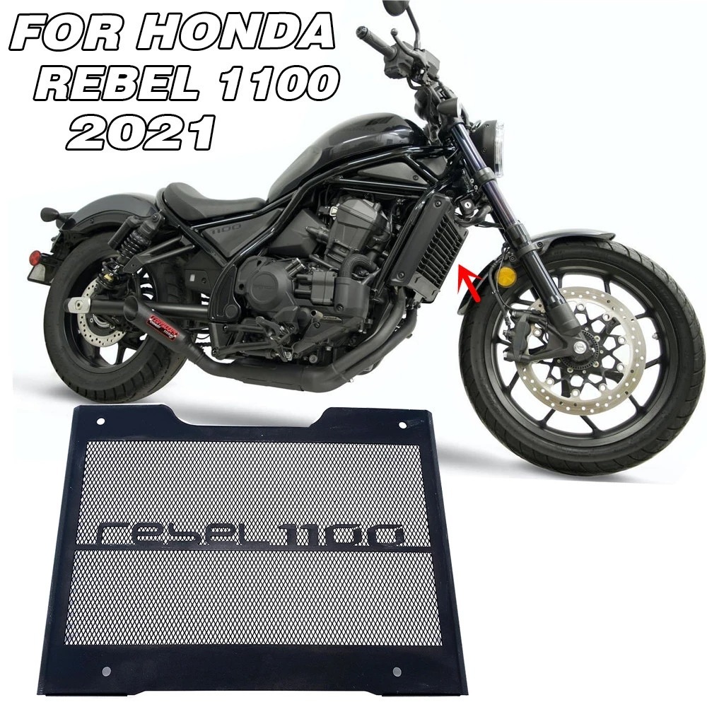 Rebel 1100T MT黑色水箱護罩 適用於 Honda 叛軍1100改裝鋁合金水箱保護罩 Rebel 1100