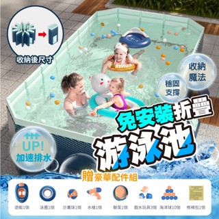 泳池 免充氣游泳池 折疊泳池 兒童泳池 贈豪華戲水 免安裝戲水池 摺疊泡澡桶