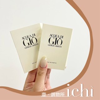 ♡ichi♡現貨秒寄❗ GIORGIO ARMANI 寄情水男性淡香精 Acqua di Giò Eau de 淡香精