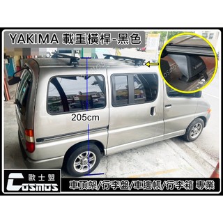 ※ 高雄歐士盟門市※海力士 Hiace Solemio【WHISPBAR載重橫桿】【多功能鋁合金載物平台】行李籃/車頂架