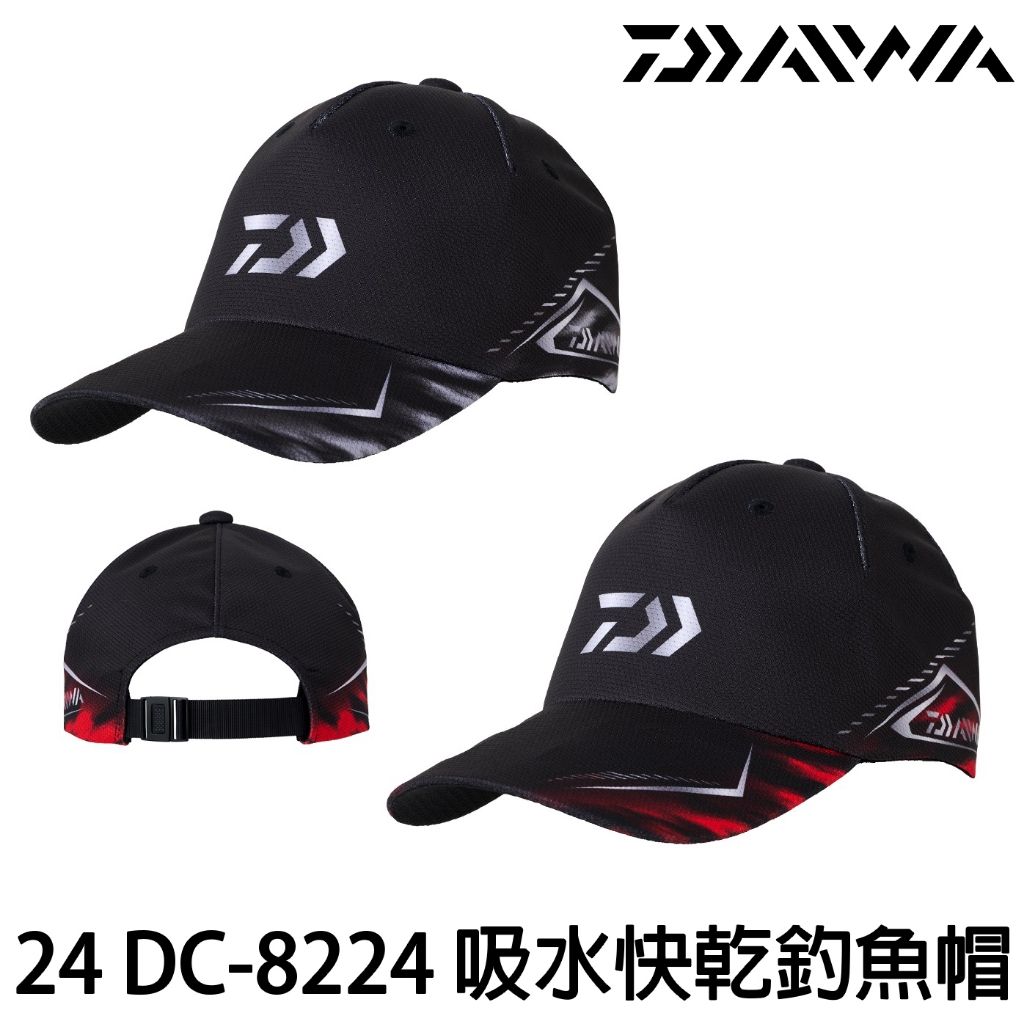 源豐釣具 DAIWA DC-8224 吸水速乾 遮陽帽 帽子 釣魚帽