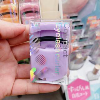 日本 貝印KAI 攜帶式 睫毛夾 (紫色/藍色/粉色)