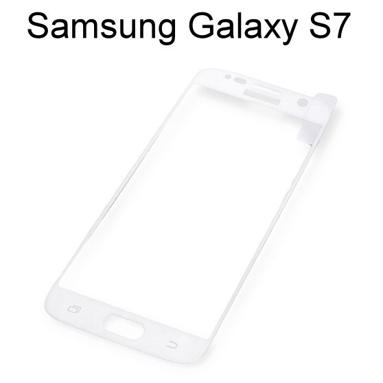出清~滿版玻璃保護貼 (白) Samsung Galaxy S7 (5.1吋)