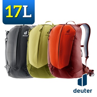 《Deuter》3420124 網架直立式透氣背包 17L AC LITE 多色 (後背包/健行包/登山包/旅遊包)