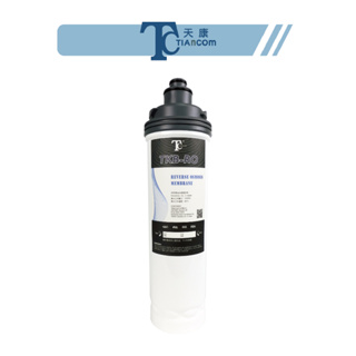 【天康淨水】TKB-RO(TKB-600第二道)逆滲透抗污RO膜濾心(600加侖)