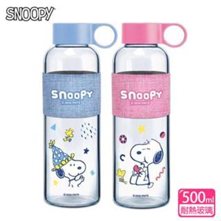 史努比小時光手提耐熱玻璃瓶(500ml) 東森嚴選 東森CH5