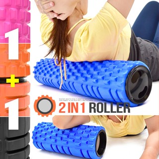 【艾立克愛運動】雙截式瑜珈滾輪 長短兩用 C183-H12 顆粒滾輪2in1中空瑜珈柱 EVA瑜珈柱 中空瑜珈柱