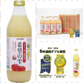 (免運優惠中)青森農協 希望之露蘋果汁1000ml x6瓶(只能宅配) 果汁 蘋果 水果 Aoren