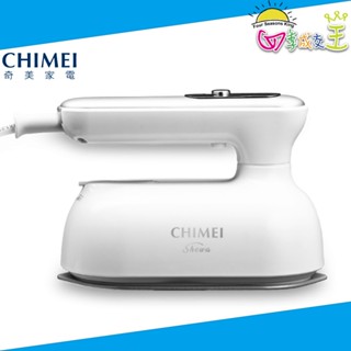 CHIMEI奇美 平燙/掛燙2合1蒸氣 電熨斗 掛燙機 ST-H095S0