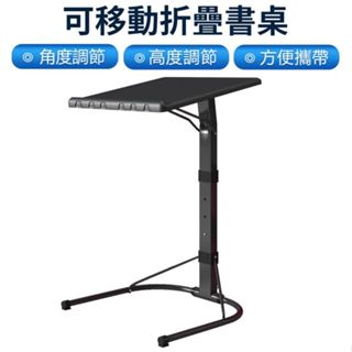【Felsted菲仕德】免安裝筆記本支架電腦桌 床上可移動書桌 折疊升降學習桌 沙發桌床邊桌落地桌