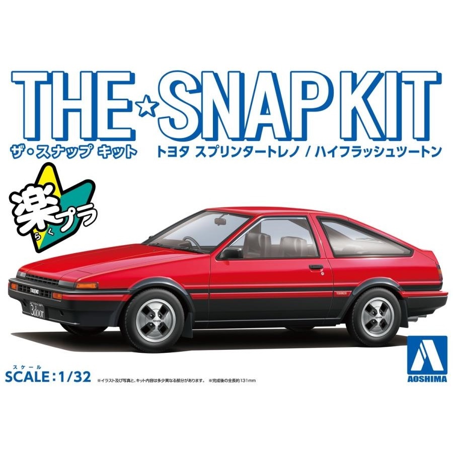 𓅓MOCHO𓅓 現貨 青島 1/32 Snap Kit 16-B Sprinter Trueno 紅&amp;黑