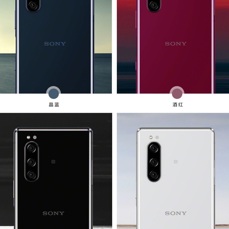 索尼Sony Xperia 1 /另賣Xperia 5 日版 6+64G 福利機95新