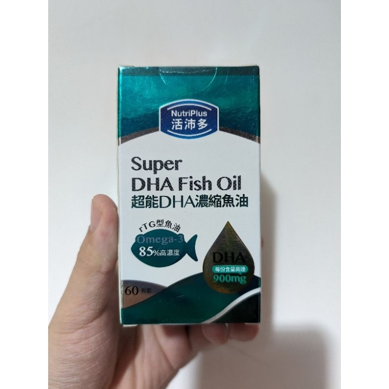 活沛多 NutriPlus 超能DHA濃縮魚油膠囊 60粒