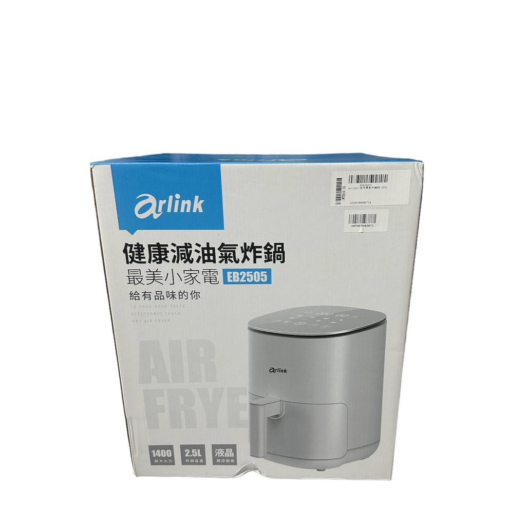 【Arlink】EB2505  小白同學 電子觸控氣炸鍋