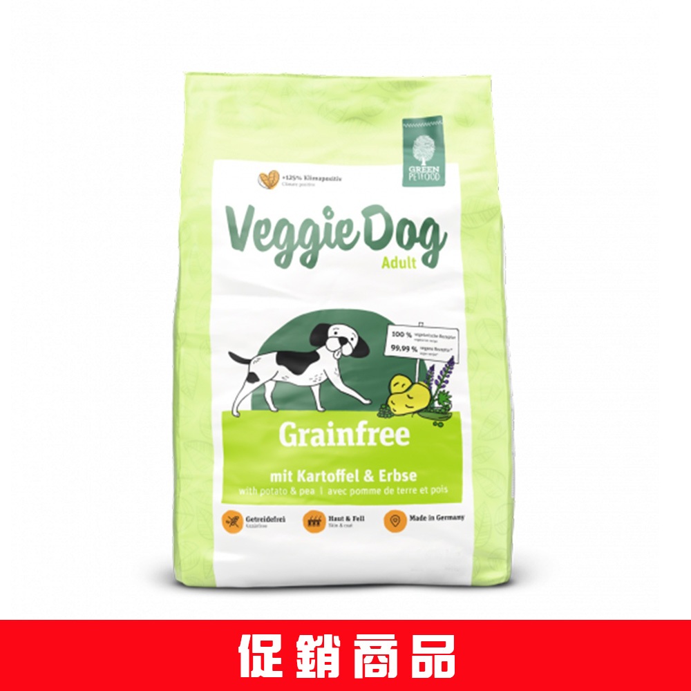 【福利品】Green Petfood 德國綠自然 機能素食馬鈴薯+豌豆 無穀低敏成犬飼料900g (狗飼料 寵物飼料)
