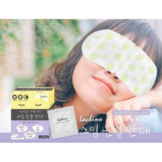 現貨 Spa 蒸氣熱敷眼罩10片入