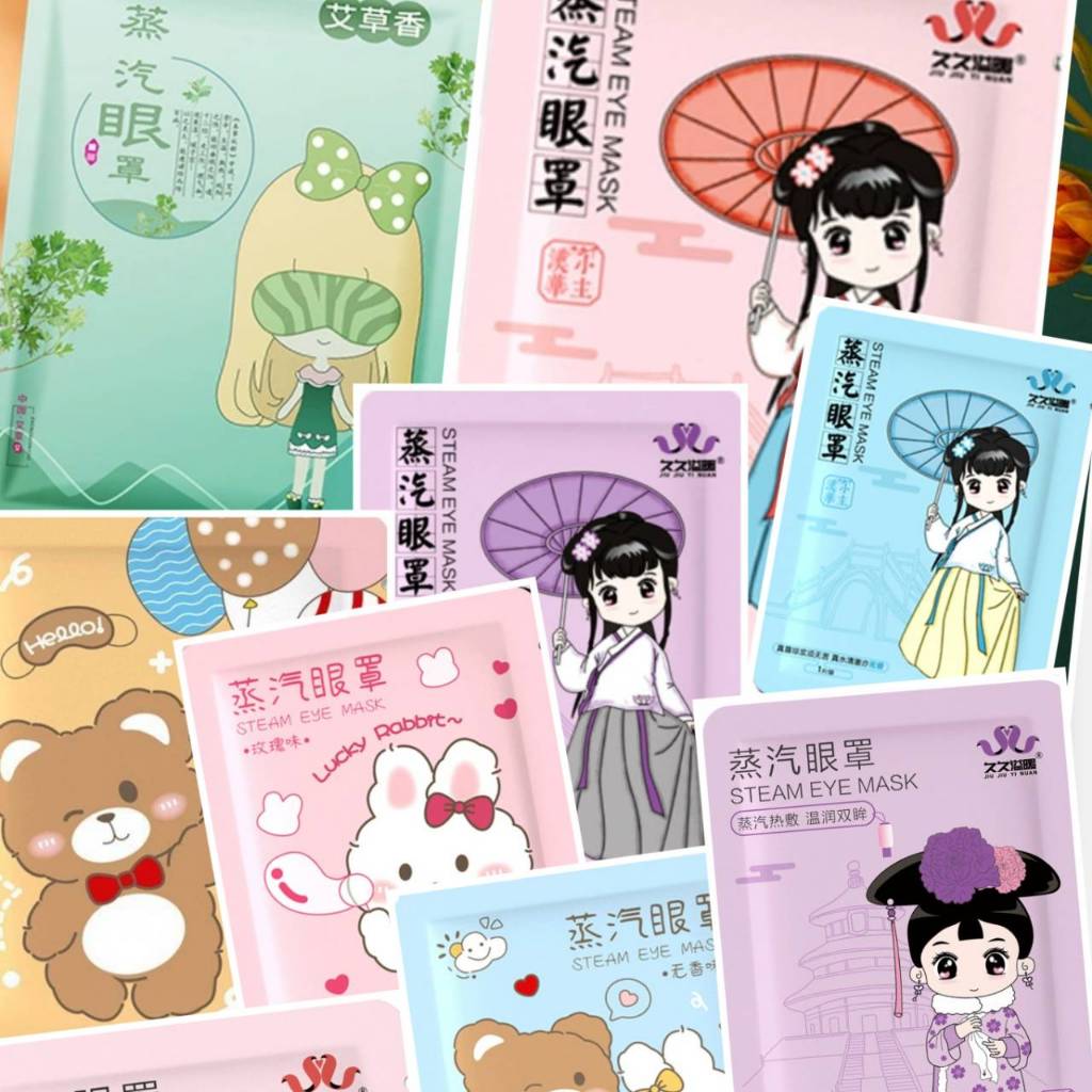 蒸氣熱敷眼罩 葉黃素蒸氣眼貼 發熱眼罩 睡眠舒緩眼罩 眼部放鬆罩 伊代企業社