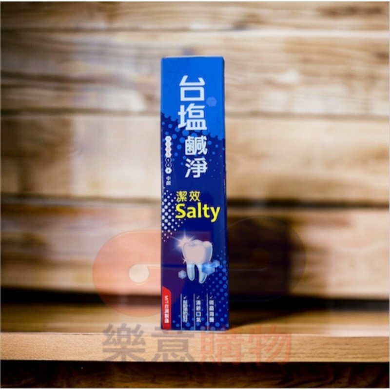 台鹽鹹淨潔效牙膏150g