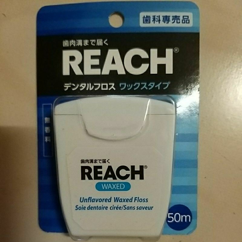 我最便宜【 韓國 REACH 】麗奇 齒科專用潔牙線 50 m