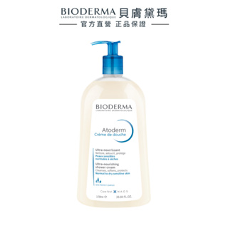 【BIODERMA 貝膚黛瑪】舒益B3保濕修護沐浴乳1000ML官方直營