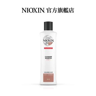 美國【NIOXIN 耐奧森】3號潔髮露 300ml 護色 鎖色 保水 保濕 頭皮調理 頭皮清潔 原廠代理