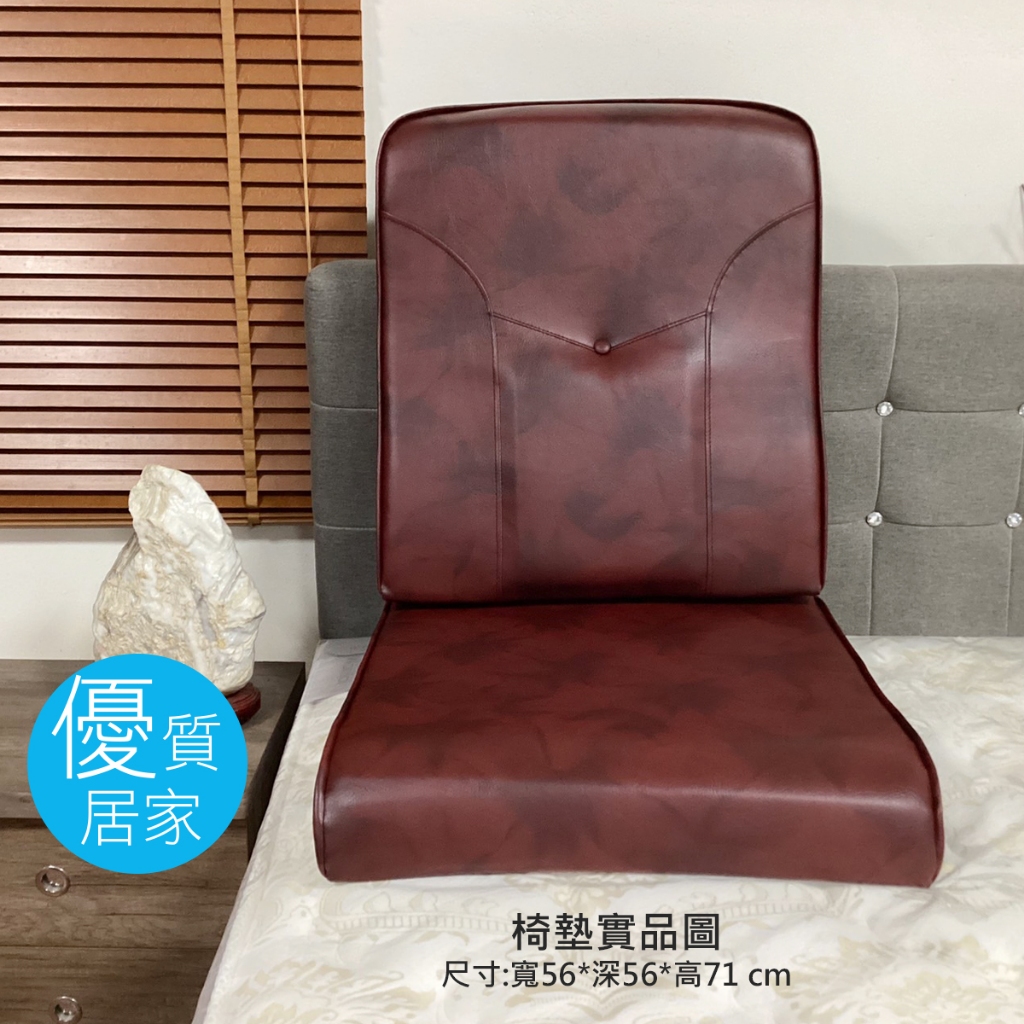 優質居家~臺灣製 木椅專用沙發座墊/木沙發墊/木椅坐墊/組椅坐墊/坐墊/木椅墊/沙發墊(可訂製)