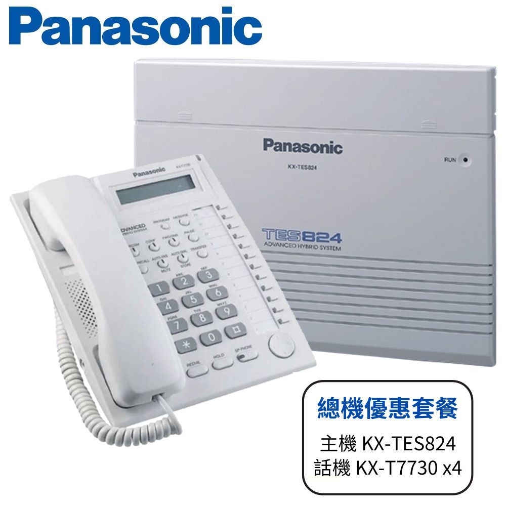 【Panasonic 國際牌】總機優惠套餐 - 主機 KX-TES824 + 話機 KX-T7730 x4台