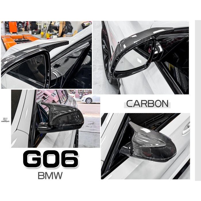 小亞車燈＊全新 BMW 寶馬 G06 X6 M4款 卡夢 碳纖維 牛角 後視鏡 後視鏡外蓋