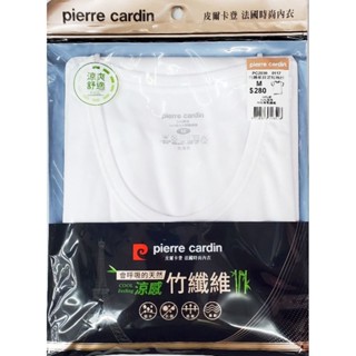 54- （PC2030）皮爾卡登 竹纖維圓領袖衫 男大人圓領短袖 男圓領衛生衣 男夏天內衣 短袖內衣 夏天內著 夏天衛衣