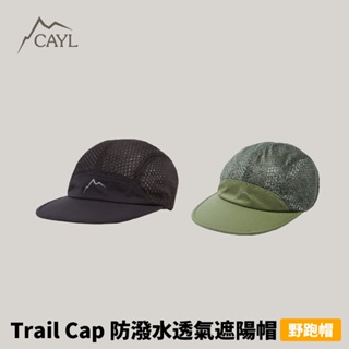 [CAYL] Trail Cap 防潑水透氣遮陽帽 (R3001)