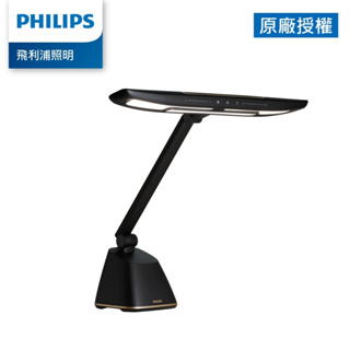 Philips 飛利浦 71669 軒律 LED護眼鋼琴燈 PD053 (拆封福利品)