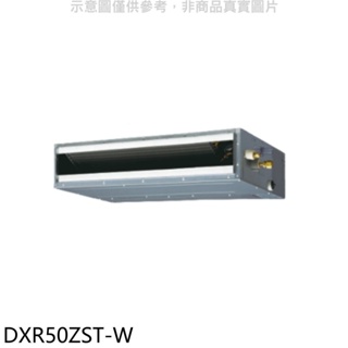 《再議價》三菱重工【DXR50ZST-W】變頻冷暖吊隱式分離式冷氣內機