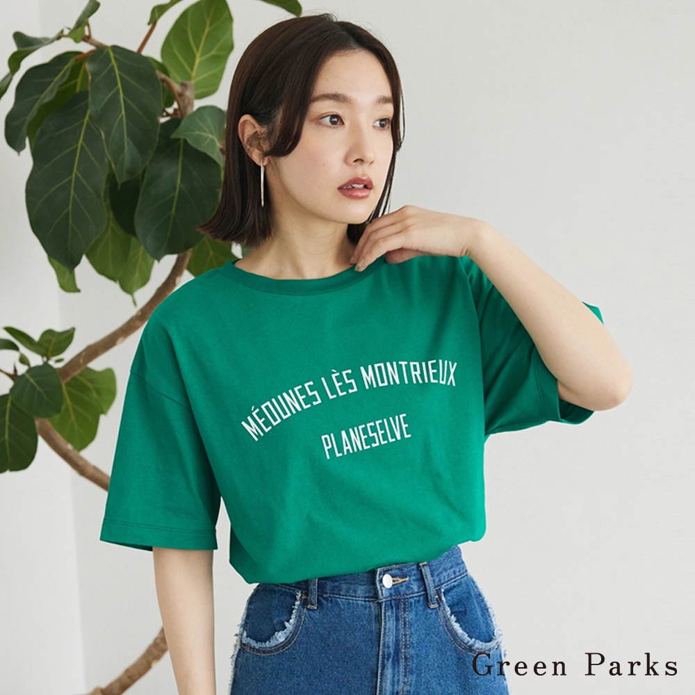 Green Parks 英文標誌休閒T恤(6A46L1C0400)