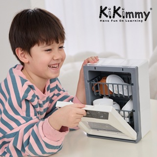 Kikimmy 聲光玩具洗碗機H1141