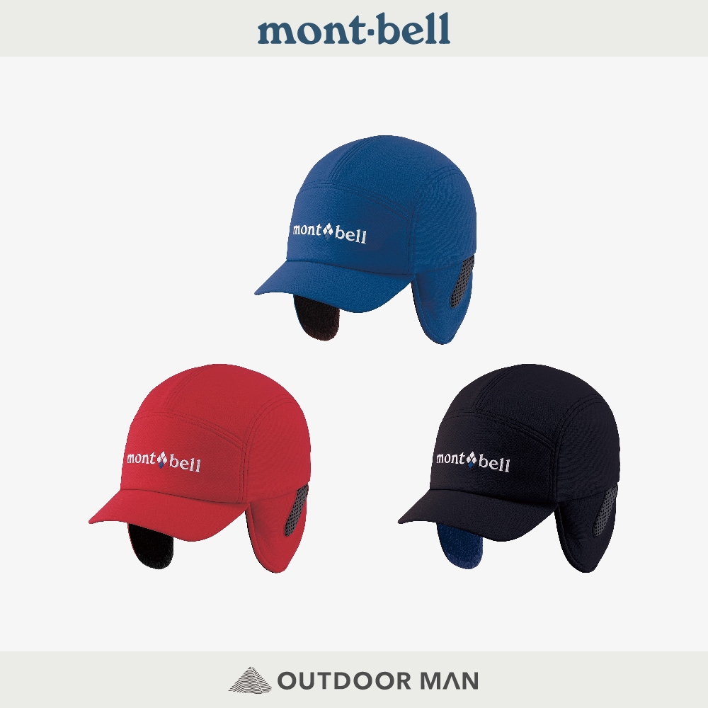 [mont-bell] CLIMAPRO O.D. Cap保暖覆耳棒球帽 (1108844)