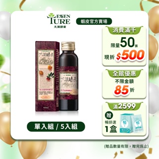 【大漢酵素】綜合蔬果醱酵液60ml(1入/5入任選)