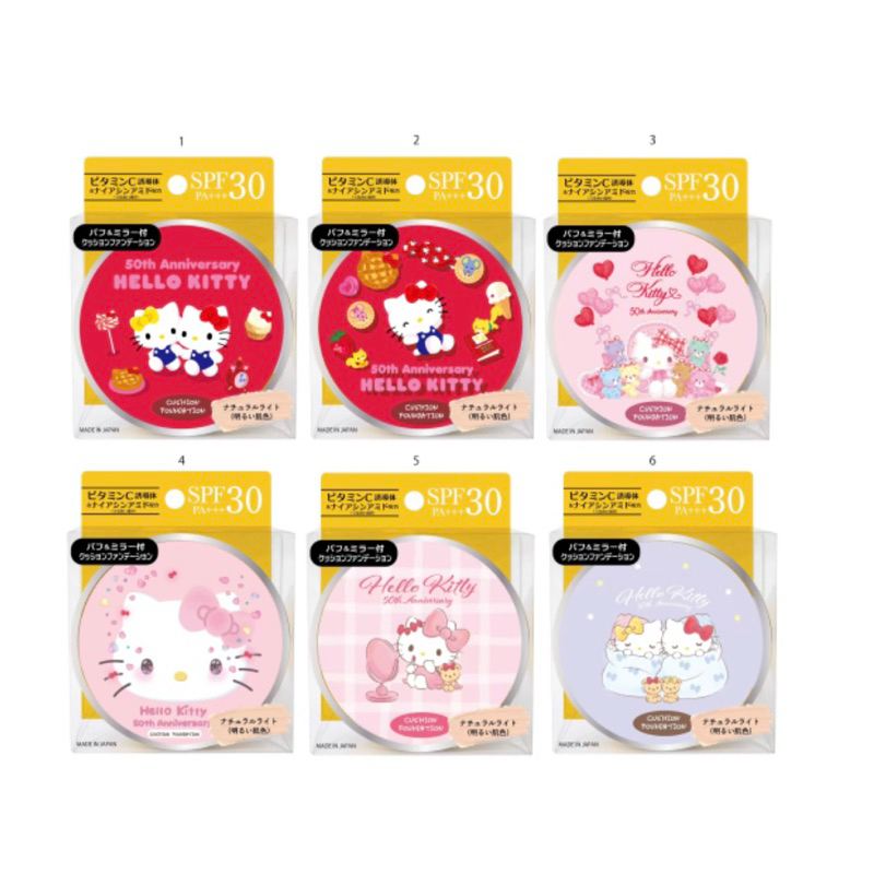 預購 日本郵局限定 三麗鷗 HELLO KITTY 50週年限定版氣墊粉餅
