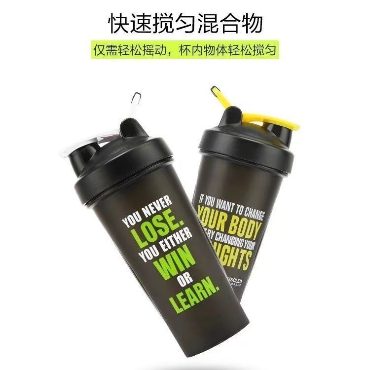 99重訓水杯搖搖杯 奶昔杯 700ml B12 高蛋白杯 乳清專用 附不鏽鋼攪拌球 奶昔搖搖杯 搖搖杯 運動水壺 搖搖球