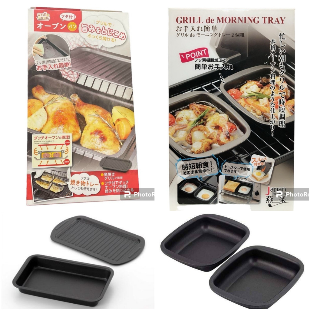 🌼 2款可選 日本製 下村企販 烤箱專用烤盤 方形 長方形 不沾鍋料理烤盤 烤魚盤 烤起司蛋吐司盤