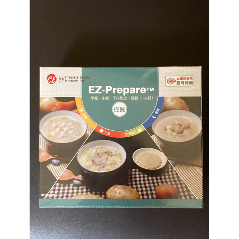 EZ-Prepare 低渣代餐組（大腸內視鏡檢查前一天專用的低渣代餐）