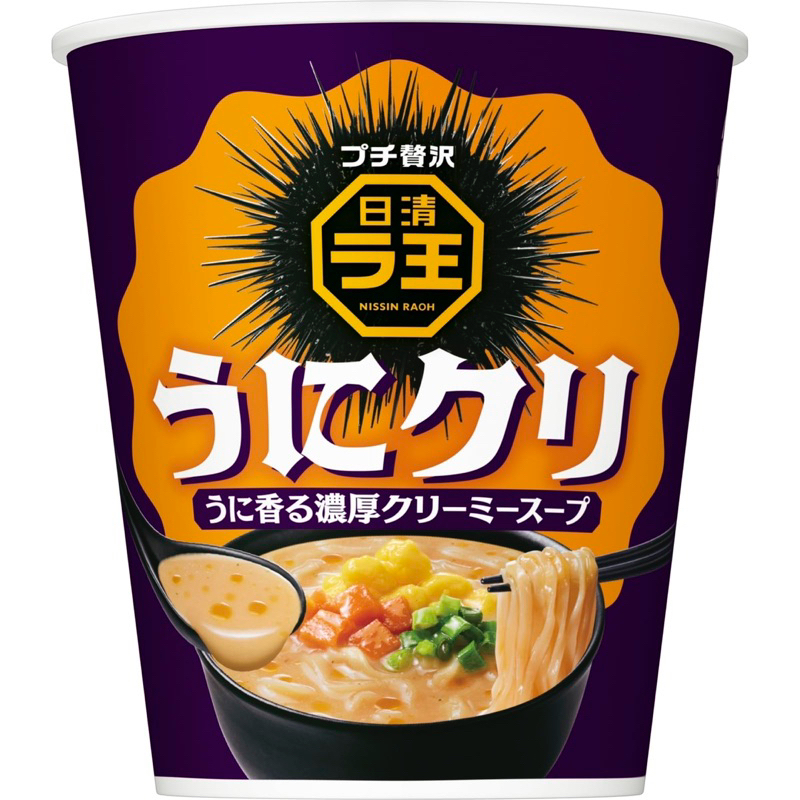 日本 日清 NISSIN 日清ラ王 濃厚海膽奶油風味 杯麵 即食泡麵