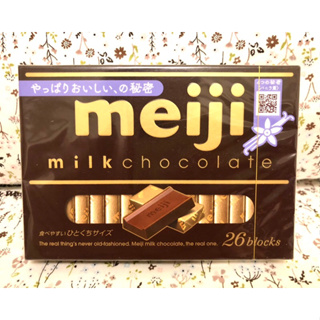 【Meiji 🍫明治】牛奶巧克力(26枚盒裝)