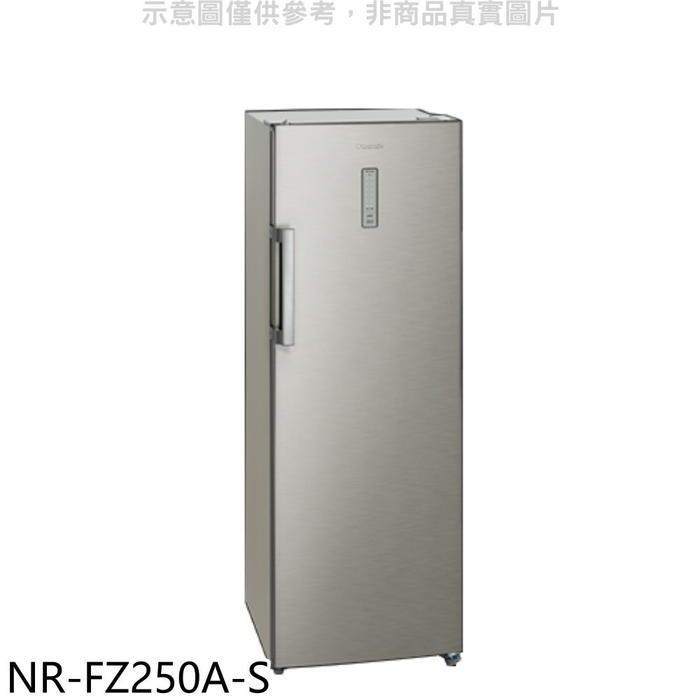 《再議價》Panasonic國際牌【NR-FZ250A-S】242公升直立式無霜冷凍櫃(含標準安裝)