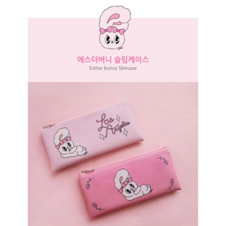現貨1件不用等⚡️ 韓國 Esther Bunny艾絲樂小兔 筆袋 收納袋 收納包 眼鏡收納袋 皮革