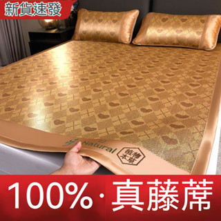 臺灣出貨 涼蓆 折疊涼蓆 冰涼席 冰涼墊 單人雙人涼蓆 涼席墊 柔軟透氣 冰絲涼蓆 涼墊床墊 涼床墊 夏天涼墊 家用涼蓆
